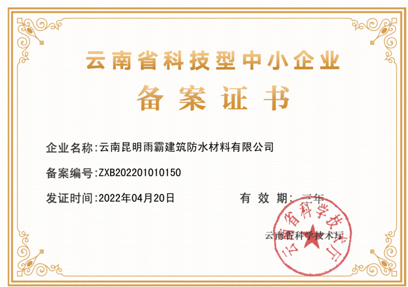 1715237279140800.png 640 (3).png